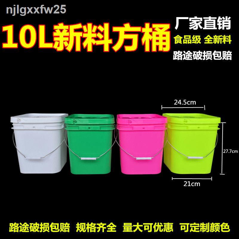 10升塑膠方桶食品級全新料塑膠桶20升kg帶蓋乳膠漆水桶塗料桶