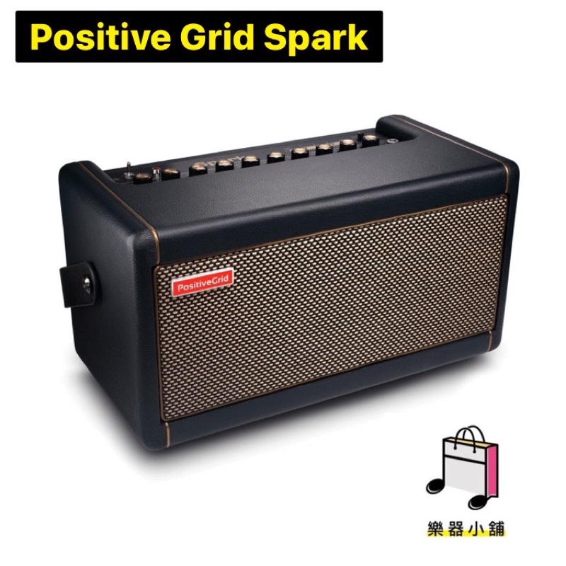 樂舖 Positive Grid Spark 音箱 智能音箱 吉他音箱 電吉他音箱 貝斯音箱 樂器音箱 藍牙喇叭