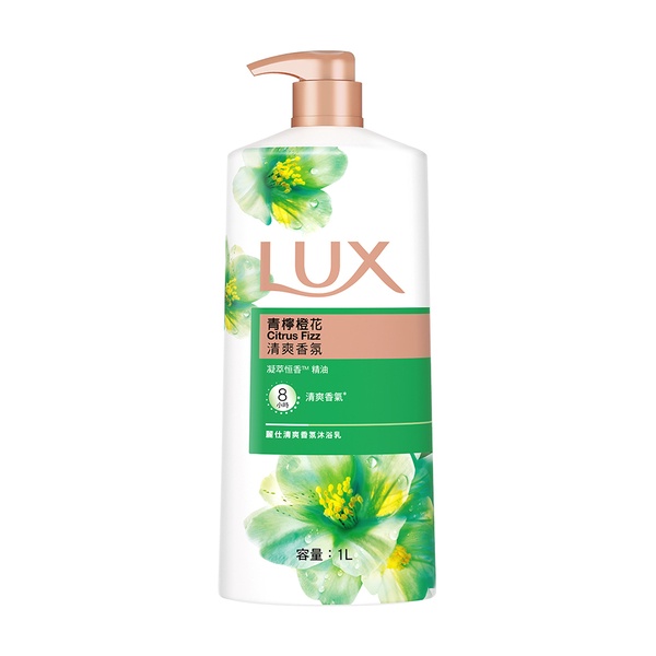 LUX麗仕清爽香氛沐浴乳青檸橙花1L