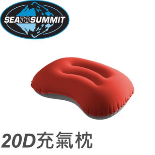 【Sea to Summit 澳洲 20D 充氣枕《紅》】STSAPILULRG/露營枕頭/午睡枕/飛機枕/悠遊山水