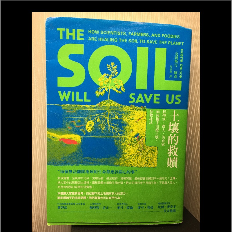 Will Save The Ptt Dcard討論與高評價商品 2021年11月 飛比價格