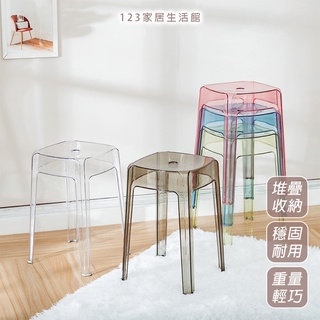 北歐透明椅凳 塑膠椅凳 塑膠椅 椅凳 板凳 凳子 簡約 高腳椅 椅子 高腳餐椅 椅 餐椅 化妝椅 吧檯椅【A208】
