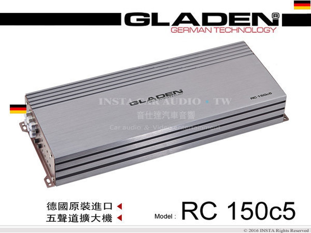 音仕達汽車音響德國格蘭登gladen Rc 150c5 Rc Line 150c5 五聲道擴大機5聲道擴大機 蝦皮購物