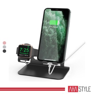 AHAStyle生活館 iPhone/Apple Watch 二合一金屬底座 V3鋁合金系列