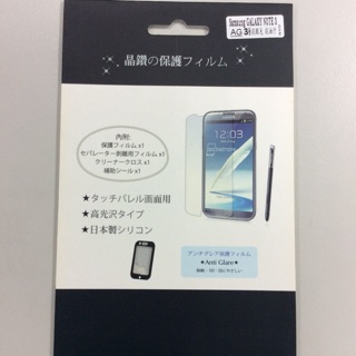 三星 Samsung Galaxy Note3 抗眩光抗油污霧面保護貼