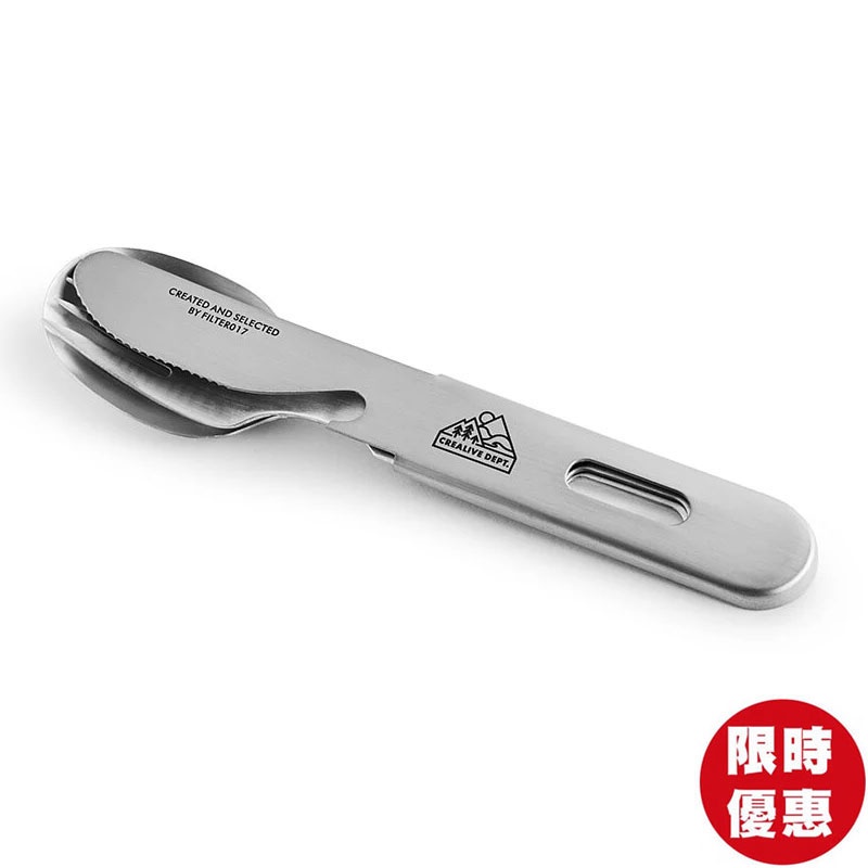 Filter017 Stainless Steel Cutlery Set 日製不鏽鋼 山峰標誌 三合一刀叉湯匙 餐具組