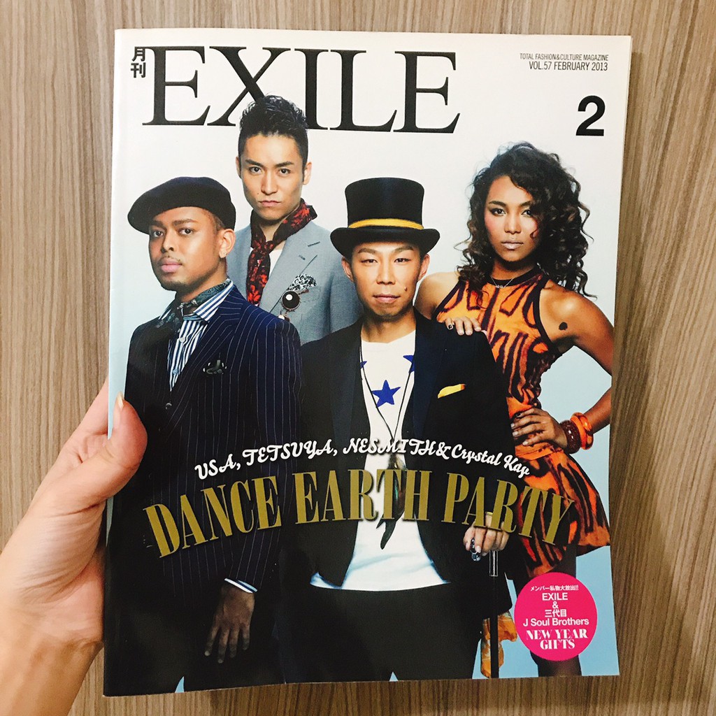 月刊exile 13年2月三代目j Soul Brothers E Girls 桐谷美玲平山浩行鈴木伸之雜誌 蝦皮購物