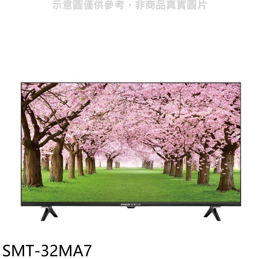SANLUX台灣三洋 32吋顯示器 SMT-32MA7 (無安裝) 大型配送