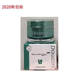 Dermesis迪敏施涵鈣修護再生霜Plus_(原迪敏施再生修護霜)