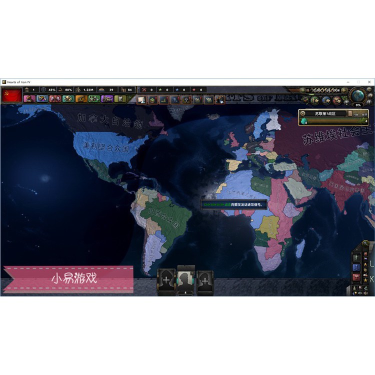 鋼鐵雄心4元帥版中文版 Mod現代戰爭 中共民國 聚焦東方電腦遊戲 蝦皮購物