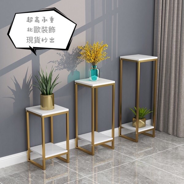 北歐現代花架 現貨 鐵藝簡約多功能花架加厚多層置物架北歐鐵藝花架金色簡約客廳室內盆景裝飾架綠蘿落地多層置物架軟裝 蝦皮購物