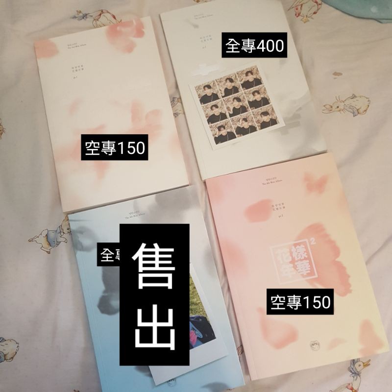 Bts 花樣年華小卡的價格推薦 21年9月 比價比個夠biggo
