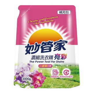 妙管家 濃縮洗衣精 亮彩 補充包 2000g 【康鄰超市】