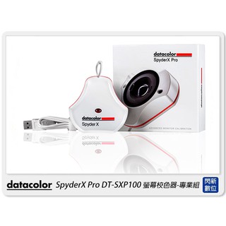 ☆閃新☆Datacolor SpyderX Pro 螢幕校色器 專業組(DT-SXP100)Spyder X