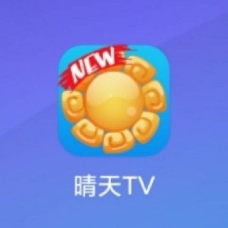 晴天TV , 安卓系統使用，第四台軟體和攜帶外出功能