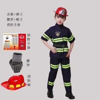 春日宴 現貨實拍速運 兒童消防員服裝消防套裝衣服角色扮演男職業體驗幼兒園消防服玩具cosplay舞會演出服裝萬聖節 蝦皮購物