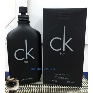 Calvin Klein ck be 玻璃分享噴瓶 1ML 2ML 5ML