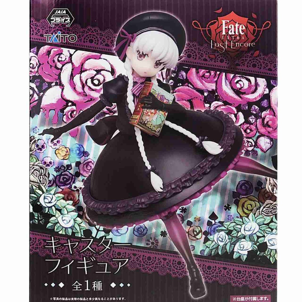 价格从 980 30 全新日版 Fate Extra Last Encore Best Price Products
