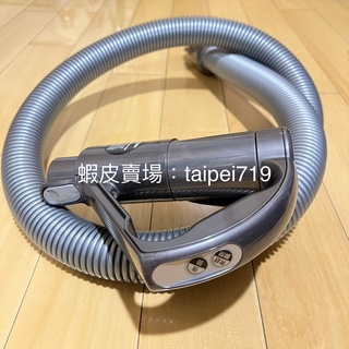 二手 戴森DYSON DC48 Ball圓筒式 軟管 含搖控控制手把