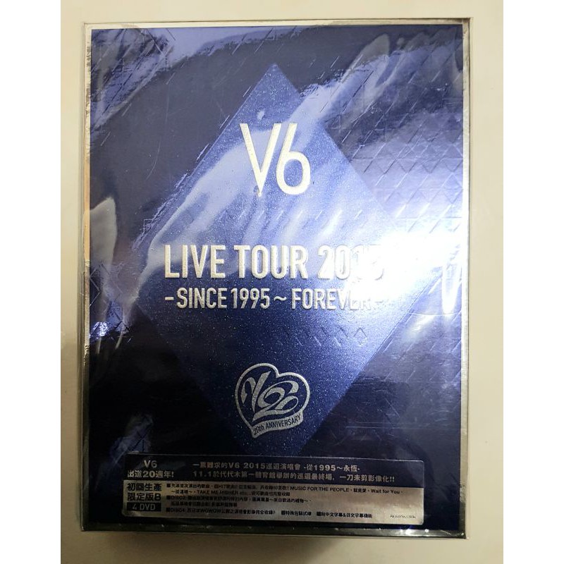 安値 V6 LIVE TOUR2015 初回限定盤A DVD ecousarecycling.com