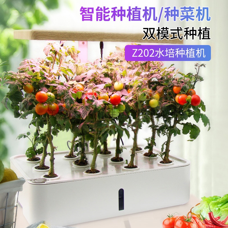 美靈生活館 帶led植物燈水耕機高檔家庭智能水培種植機蔬菜草莓家庭室內裝飾種植箱無土栽培設備自動化種菜機全套