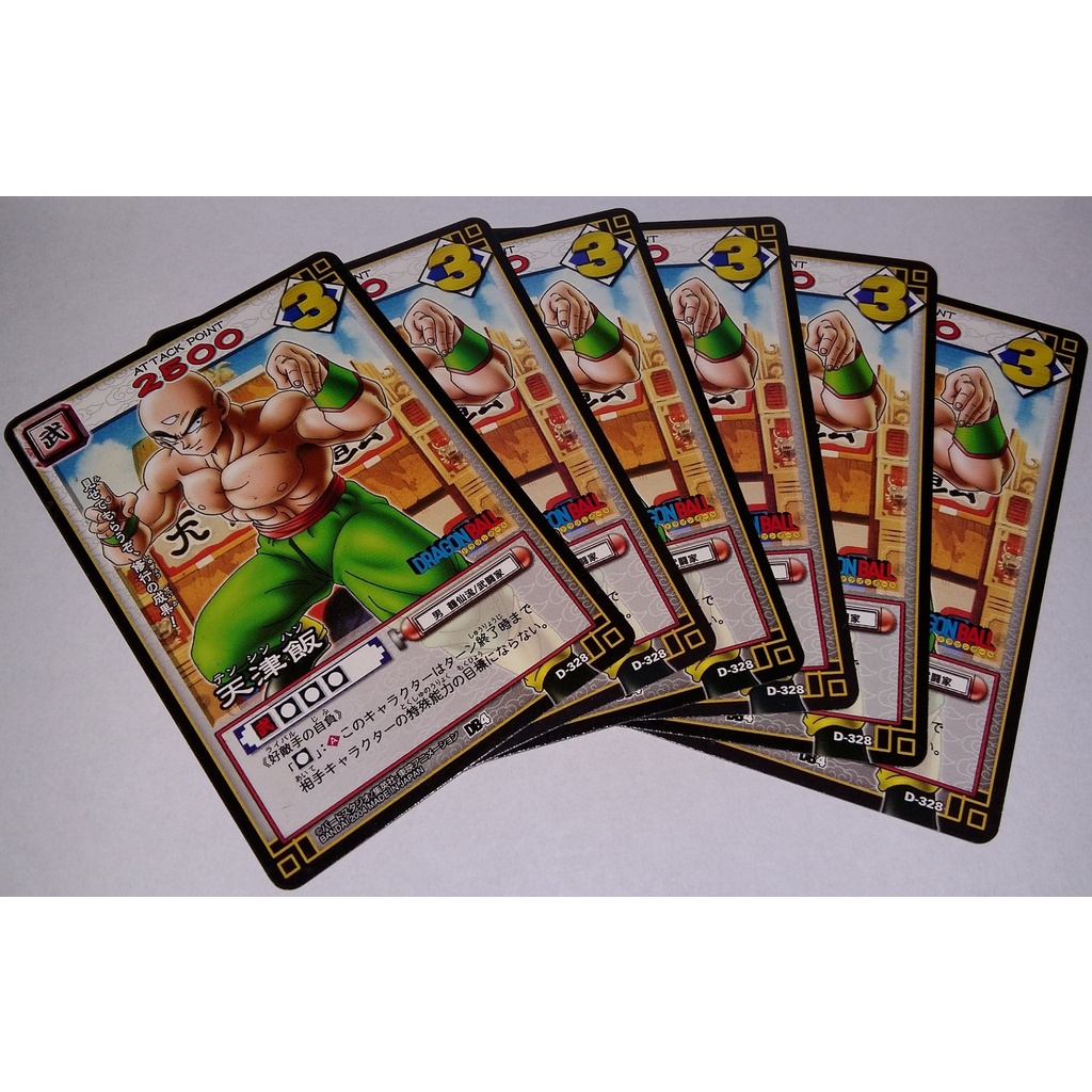 七龍珠 Dragonball Card Game D-328 萬變卡 普卡 非金卡 閃卡 下標前請看商品說明
