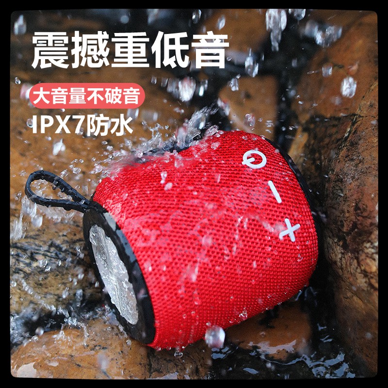 Sanag 藍牙音箱戶外布藝迷你便攜智能 IPX7防水無線藍牙音響