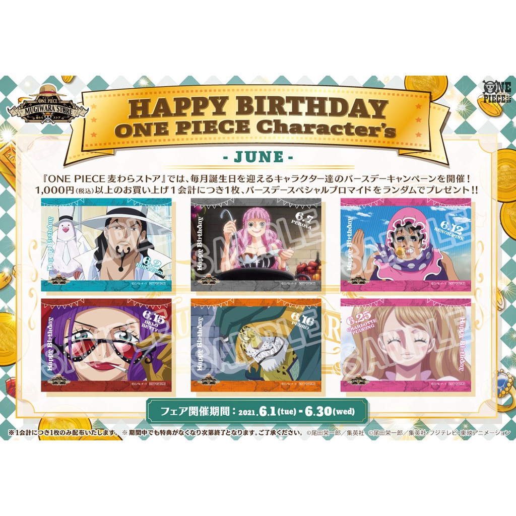 台灣現貨 日本航海王專賣店21年6月限定路基 培羅娜 粉紅先生 佩德洛 貝洛 蓓媞 布琳生日特典 相片卡 蝦皮購物