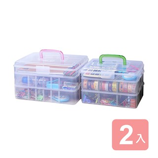 《真心良品》百變萬用分隔手提收納盒(大+小)-2入 手提收納箱 透明收納箱 置物箱 藥箱 零件收納箱 分隔收納箱