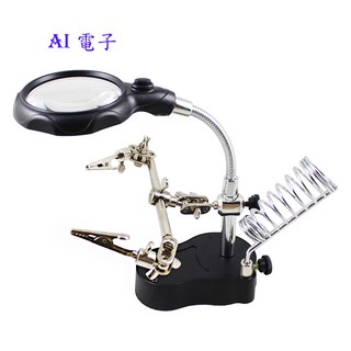 【AI電子】*多功能輔助夾電烙鐵放大鏡LED燈支架 臺式夾子放大鏡