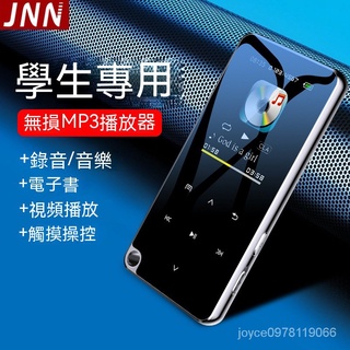 1.8寸 M25藍牙mp3 mp4音樂播放器插卡無損mp5錄音筆