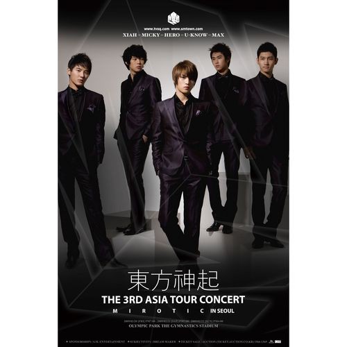 東方神起 Mirotic 三巡演唱會l夾 蝦皮購物