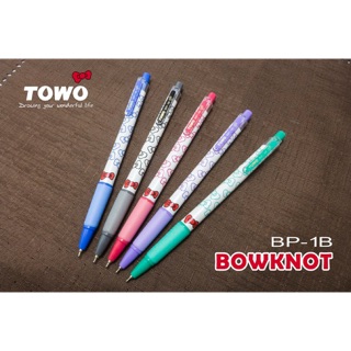 TOWO 東文 BP-1B 蝴蝶結黑珍珠中油筆 原子筆 0.7mm