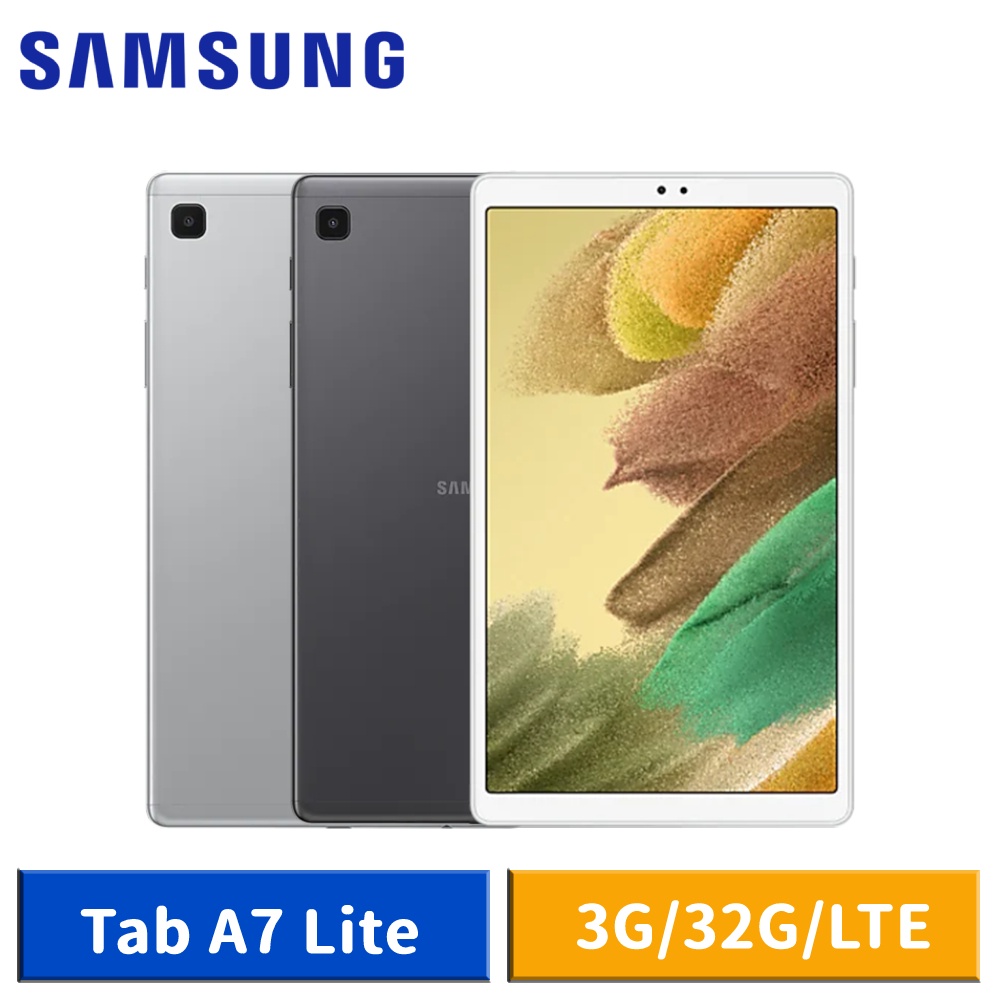 Samsung 三星 Galaxy Tab A7 Lite T225 LTE (3G/32G) 平板電腦 廠商直送