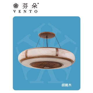 【華燈市】芬朵 26吋 AURA舞風系列遙控吊扇-胡桃木紋本體 0101088 燈飾燈具 精品吊扇遙控吊扇