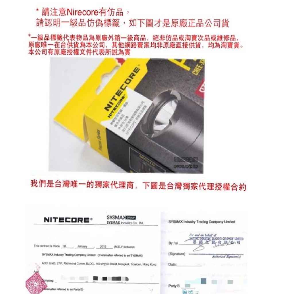 電筒王隨貨附發票 Nitecore Sens 具一級品 防偽正品標籤aa2 170流明adt主動調光aa 2 蝦皮購物