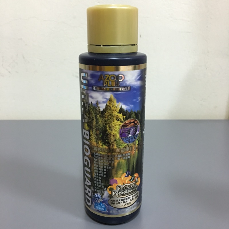 AZOO Plus Ultra Bioguard 超級硝化活菌冠軍II 250ml 魚中魚 購入