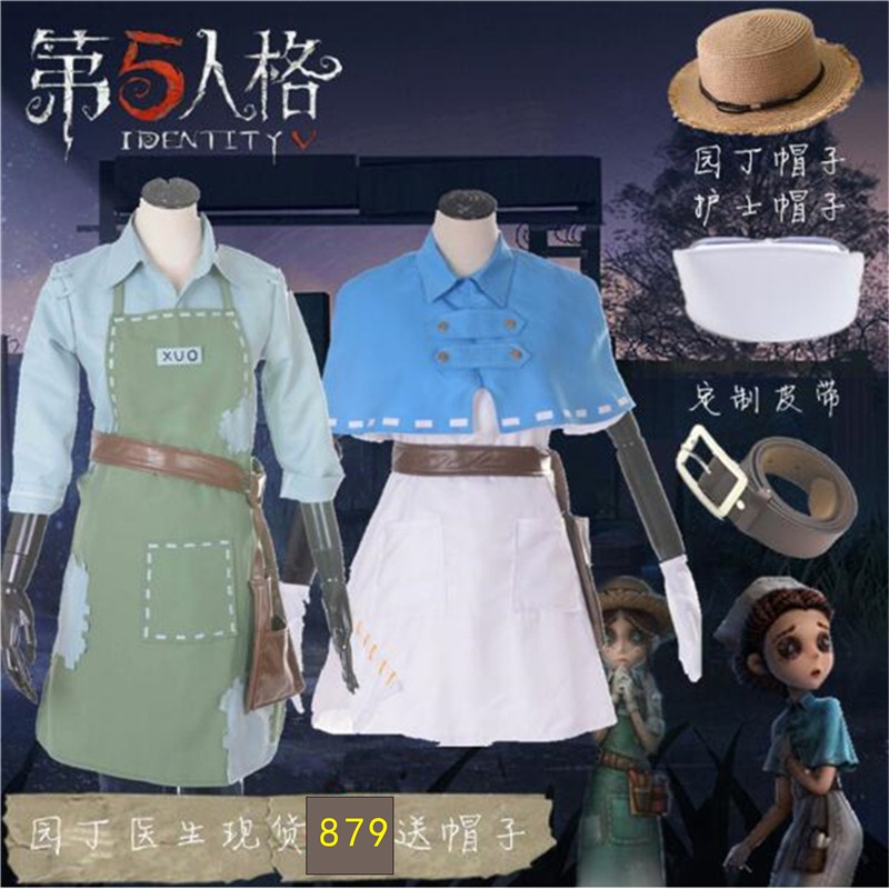 第五人格cosplay 衣服傑克園丁空軍醫生護士機械師服裝帽子眼睛鏡 蝦皮購物
