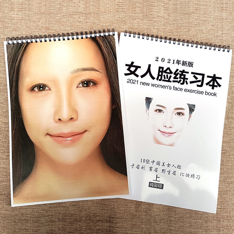 女士韩式半永久化妆美人图纸上画眉眼唇眼线纹绣化妆眉毛练习册 626 蝦皮購物