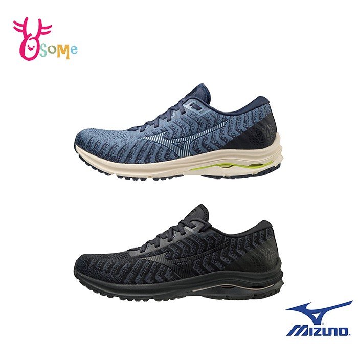 Mizuno慢跑鞋 男鞋 WAVE RIDER 24 WAVEKNIT 跑步鞋 訓練鞋 耐磨運動鞋 美津濃 J9204