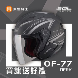 SOL 安全帽｜東雲｜SO7 GMAX OF-77 DERK 消光黑銀 3/4罩 半罩 雙D扣 LED燈 內藏墨鏡