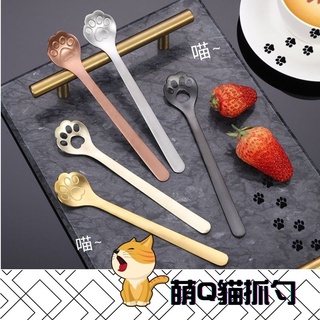 [臺灣現貨] 304 不鏽鋼 貓抓勺 小湯匙 咖啡勺 甜品勺 甜點勺 優格杯 咖啡杯 蛋糕勺 玻璃杯 ins 聖代杯 甜