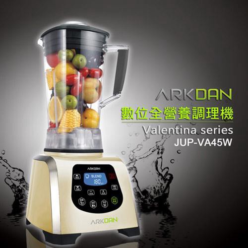 ARKDAN Valentina Series全營養調理機 JUP-VA45W 廠商直送