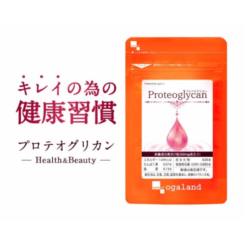 日本製蛋白聚醣精華高含量25000mg Egf 鮭魚鼻軟骨透明質酸膠原蛋白保濕健康習慣profil Dhc 蝦皮購物