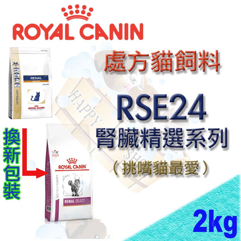 高仿錶ROYAL-CANIN(法國皇家)-處方犬用-SKS25-皮膚病小型犬配方-2KG 
