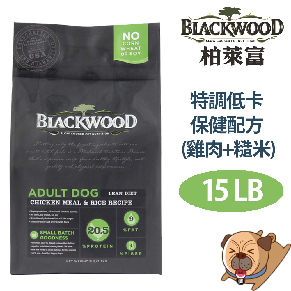 【BLACKWOOD柏萊富】成犬特調低卡保健配方 (雞肉+糙米)15LB