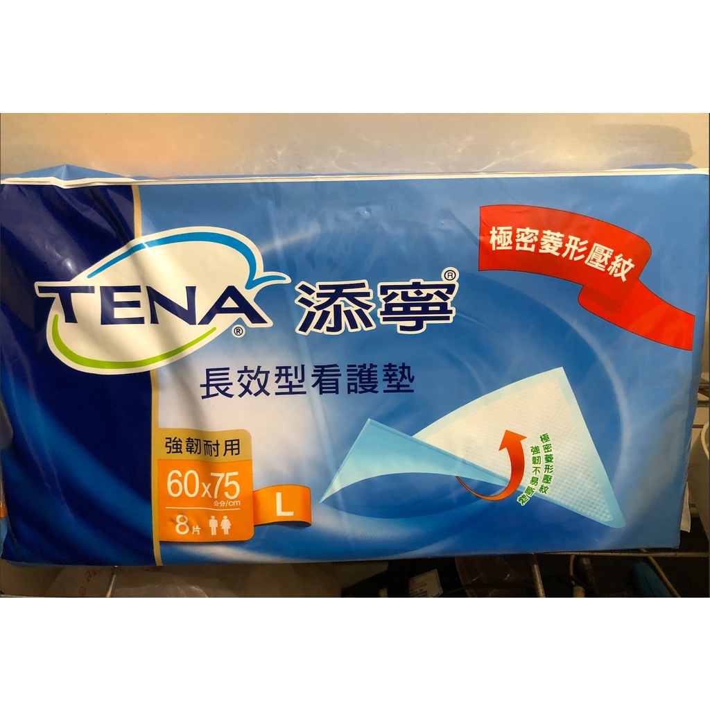 添寧看護墊全聯的價格比價讓你撿便宜 Page 1 愛比價