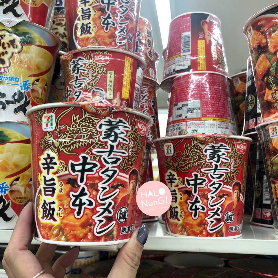 [HALO NunG !] 日本7-11爆好吃的 蒙古中辛豆腐系列 泡飯 現貨