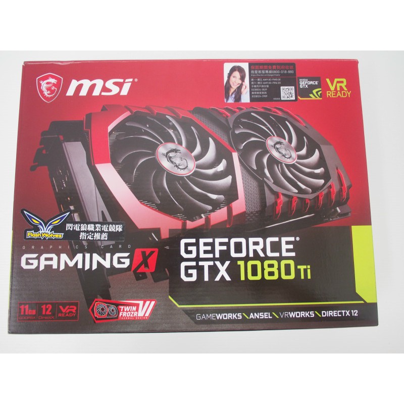 [崴勝3C] 二手 五年保固 MSI微星 GeForce GTX 1080Ti GAMING 11G
