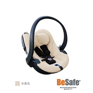BeSafe 提籃保潔墊 適用0-12個月 ISOfix 新生兒提籃-米黃色 汽座 兒童 保潔墊